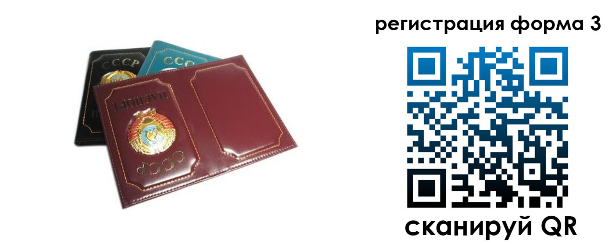 прописка регистрация в Краснодарском крае